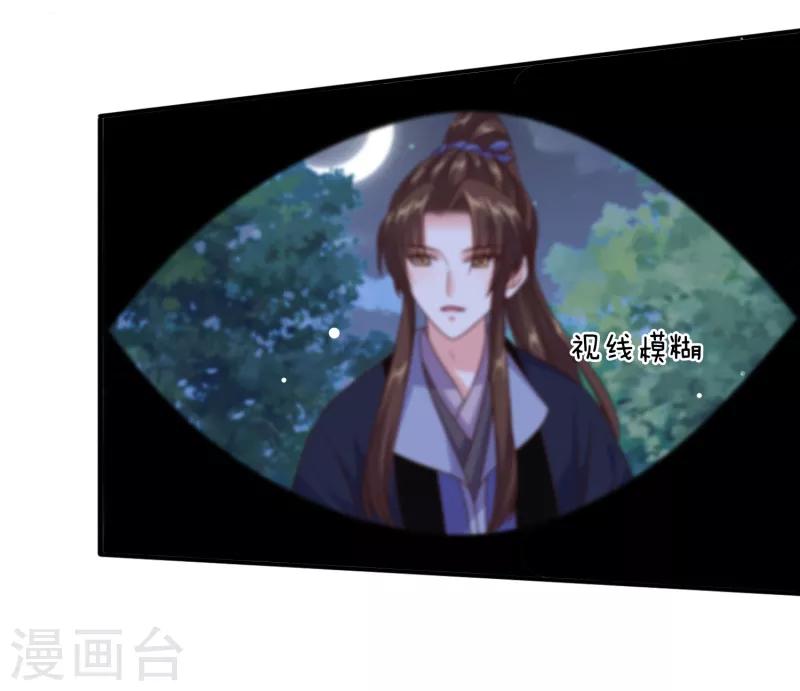 第29话 你我一笔勾销-第31话