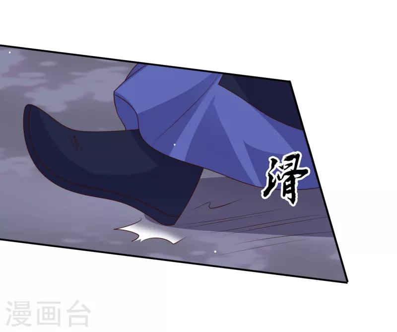 第29话 你我一笔勾销-第31话