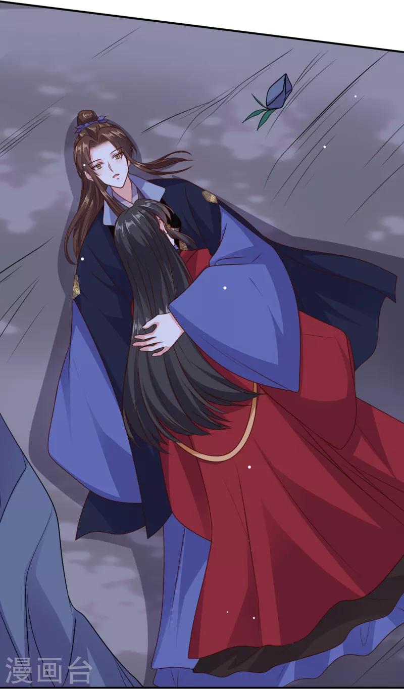 第29话 你我一笔勾销-第31话