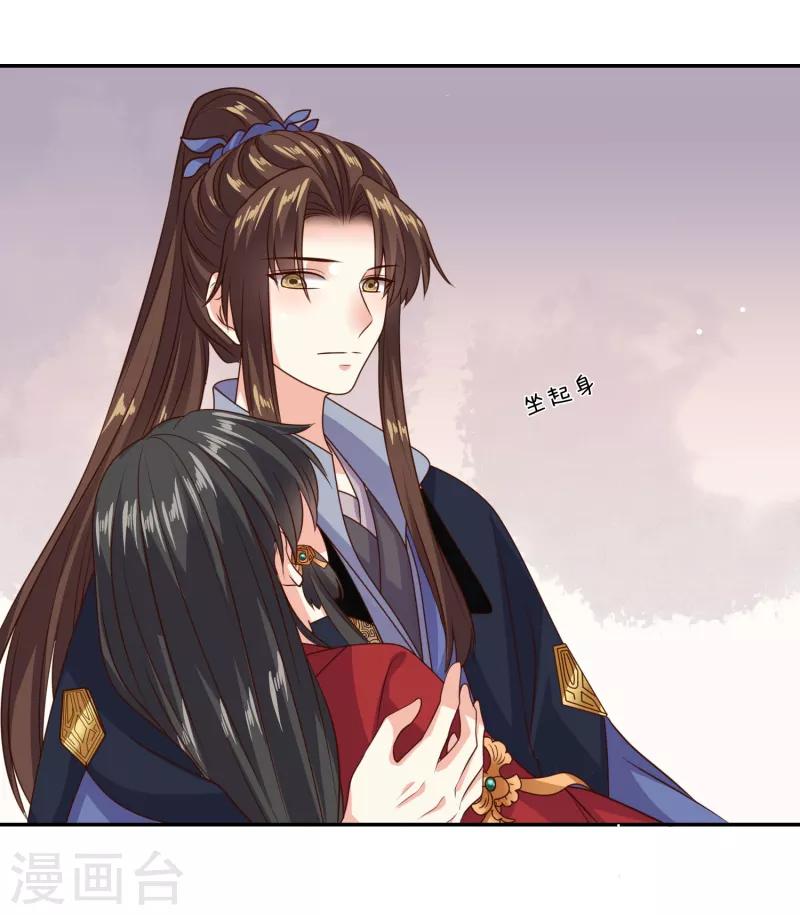 第29话 你我一笔勾销-第31话