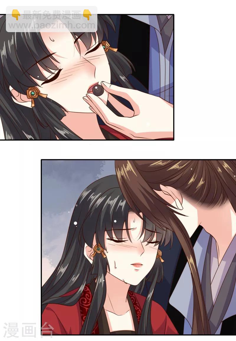 第29话 你我一笔勾销-第31话