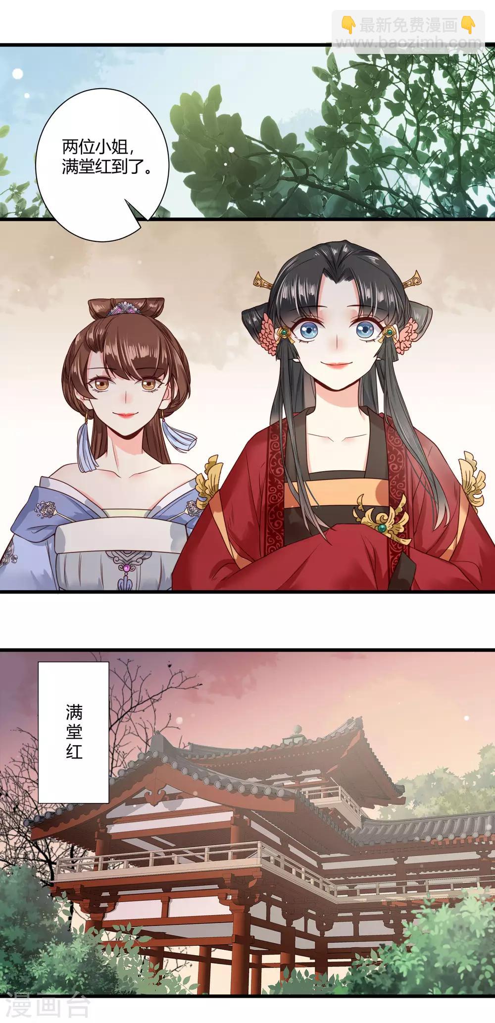 第6话 我终究找到了你-第7话