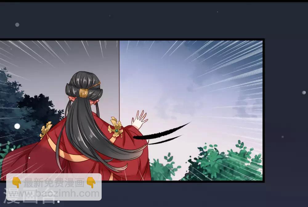 第8话 苏向晚，你死定了！-第9话