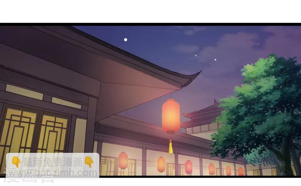 第8话 苏向晚，你死定了！-第9话