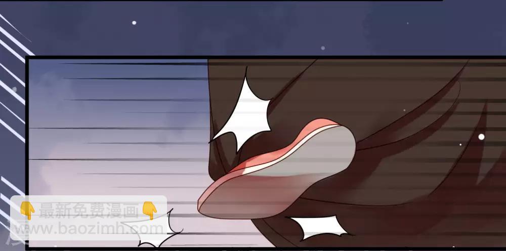 第8话 苏向晚，你死定了！-第9话