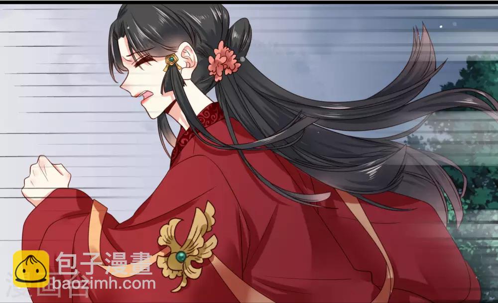 第8话 苏向晚，你死定了！-第9话