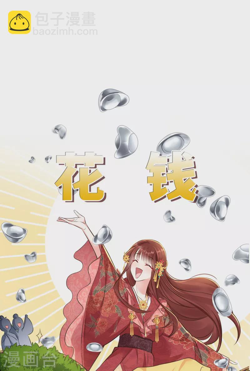 预告 我们来啦-第1话