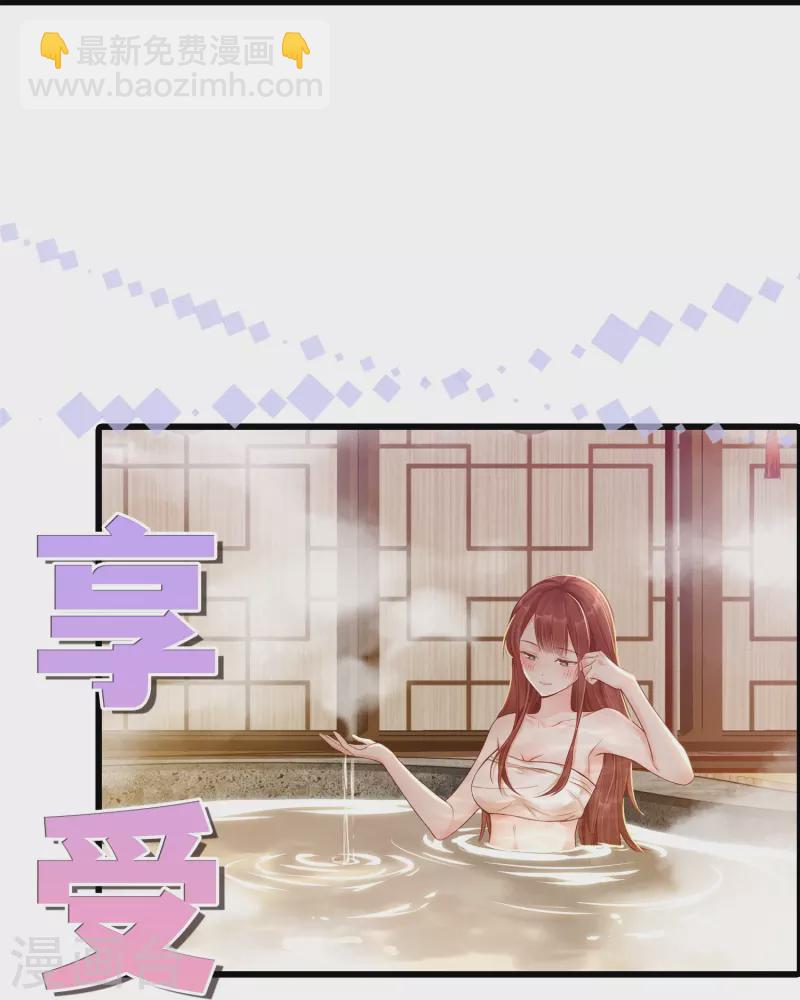 预告 我们来啦-第1话