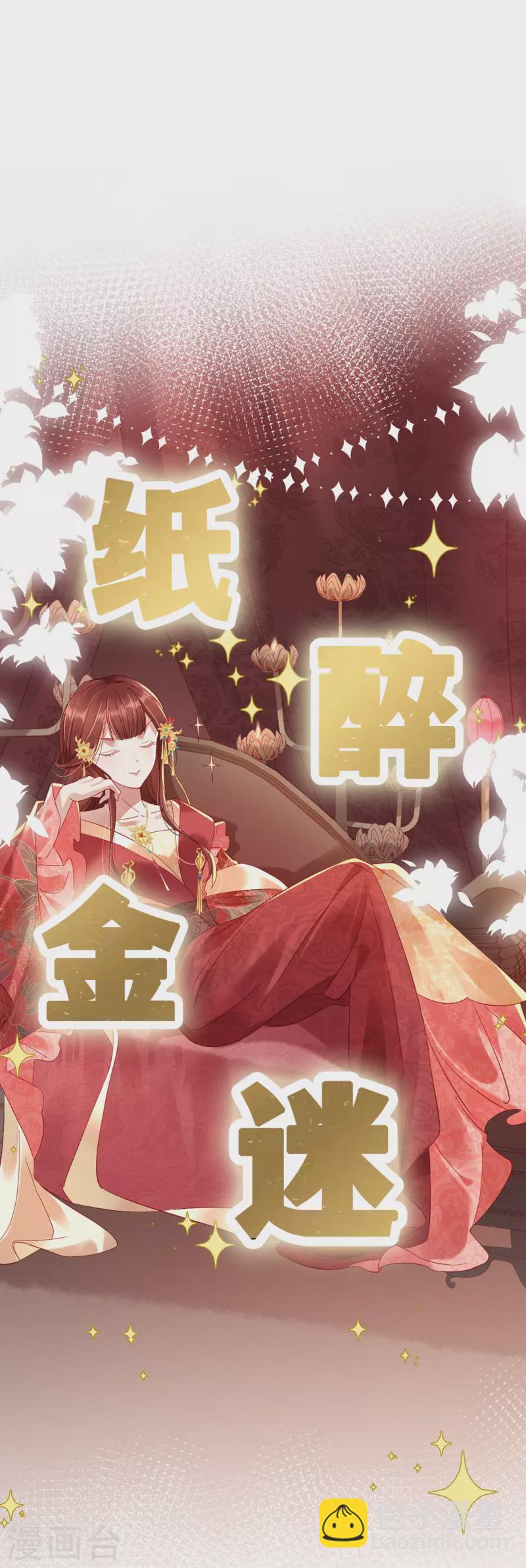 预告 我们来啦-第1话