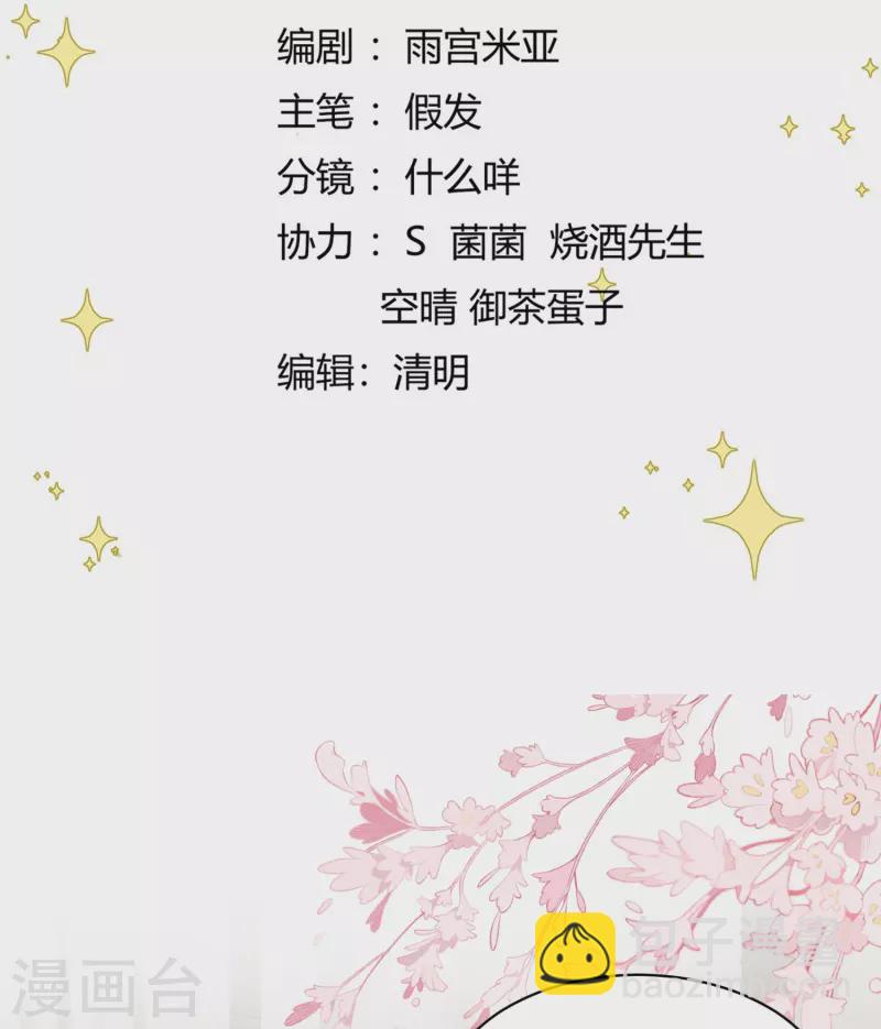 第10话 对手登门-第11话