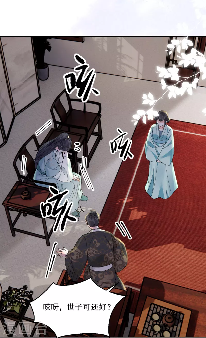 第10话 对手登门-第11话