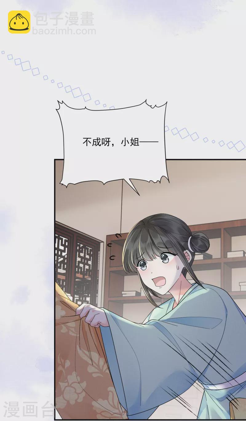 第10话 对手登门-第11话