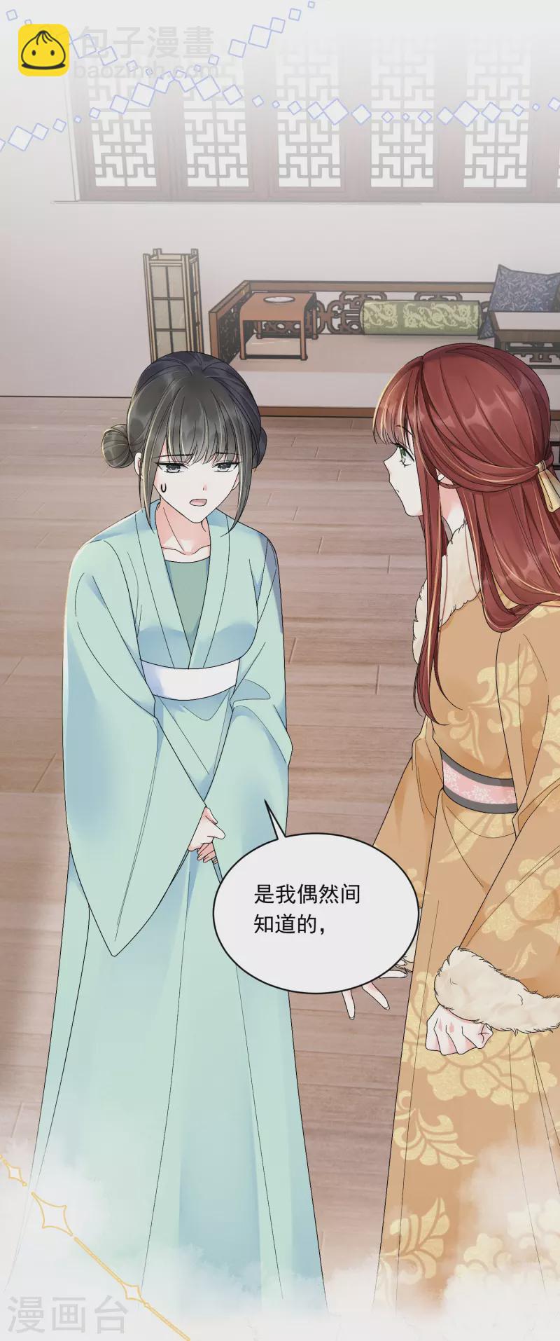 第10话 对手登门-第11话