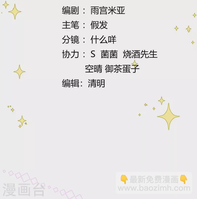 第12话 美人竞拍-第13话