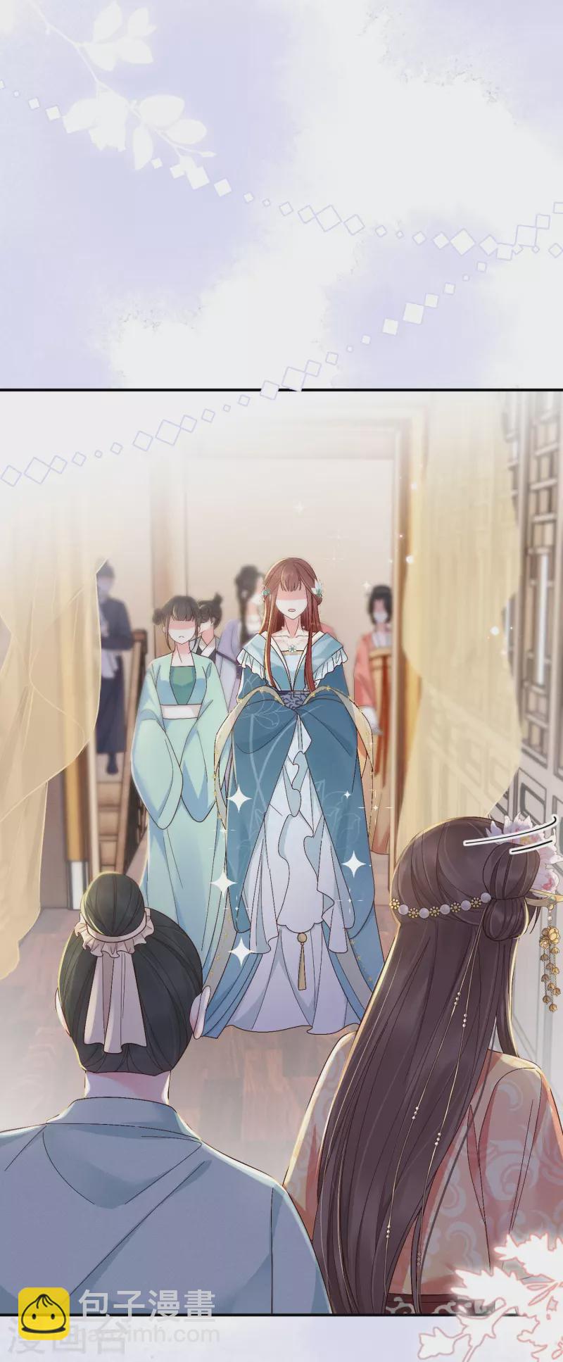 第12话 美人竞拍-第13话