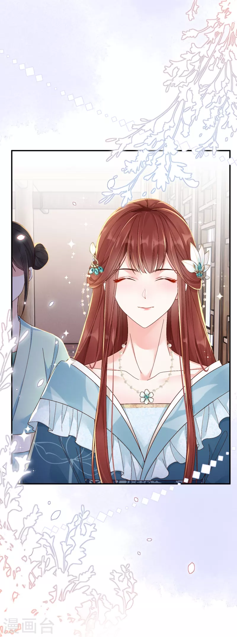 第12话 美人竞拍-第13话