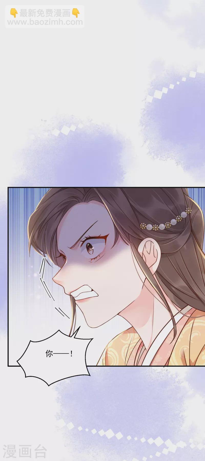 第12话 美人竞拍-第13话