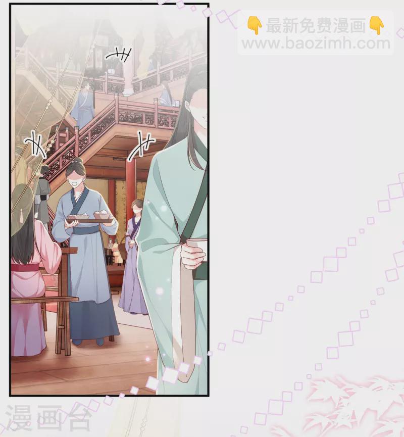 第12话 美人竞拍-第13话