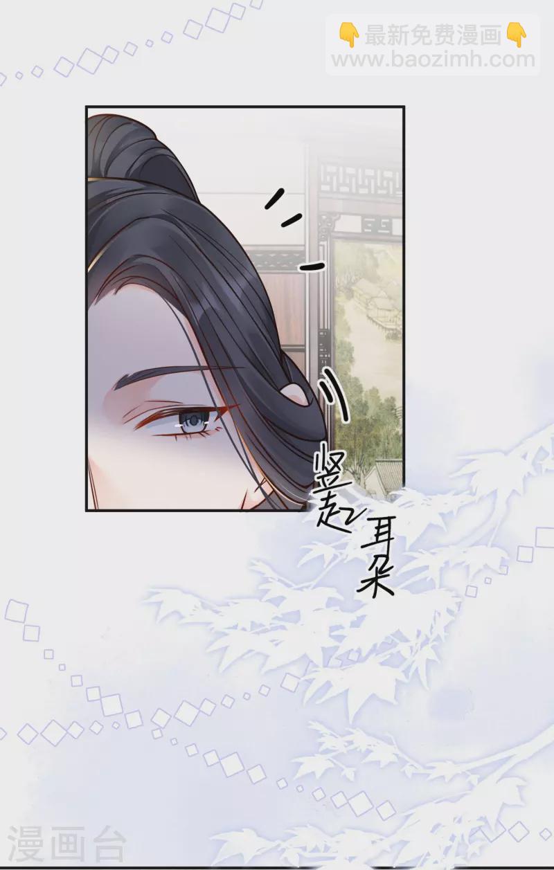 第12话 美人竞拍-第13话