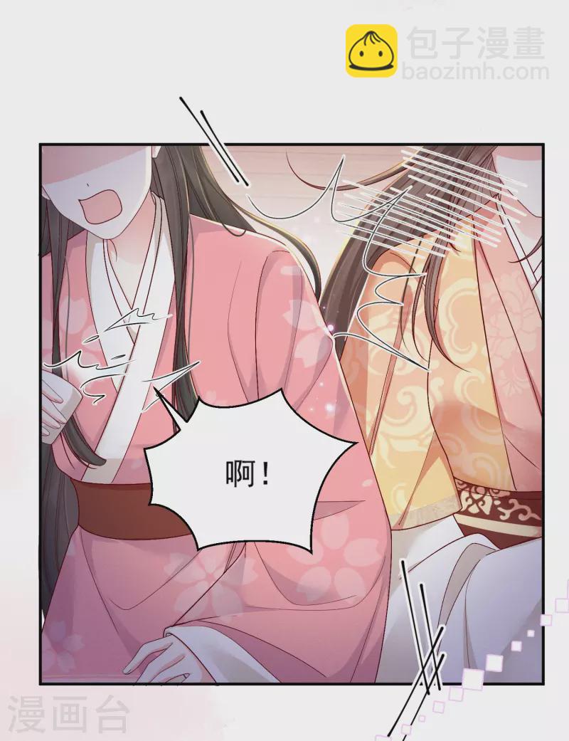 第12话 美人竞拍-第13话