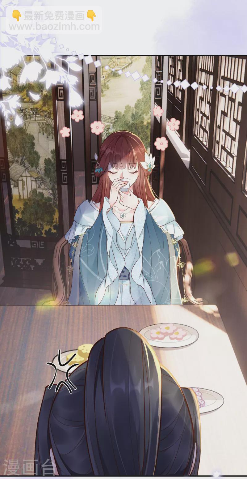 第14话 世子凶残-第15话