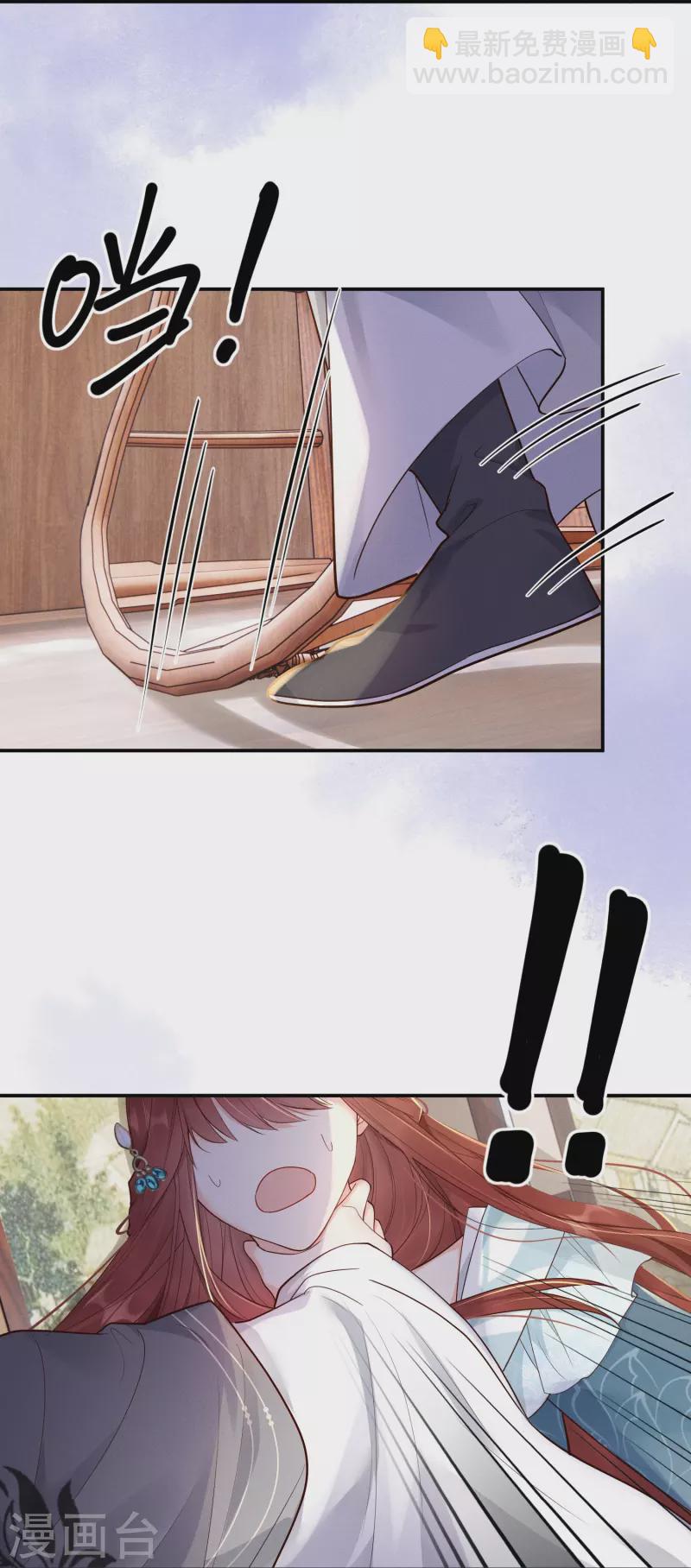 第14话 世子凶残-第15话