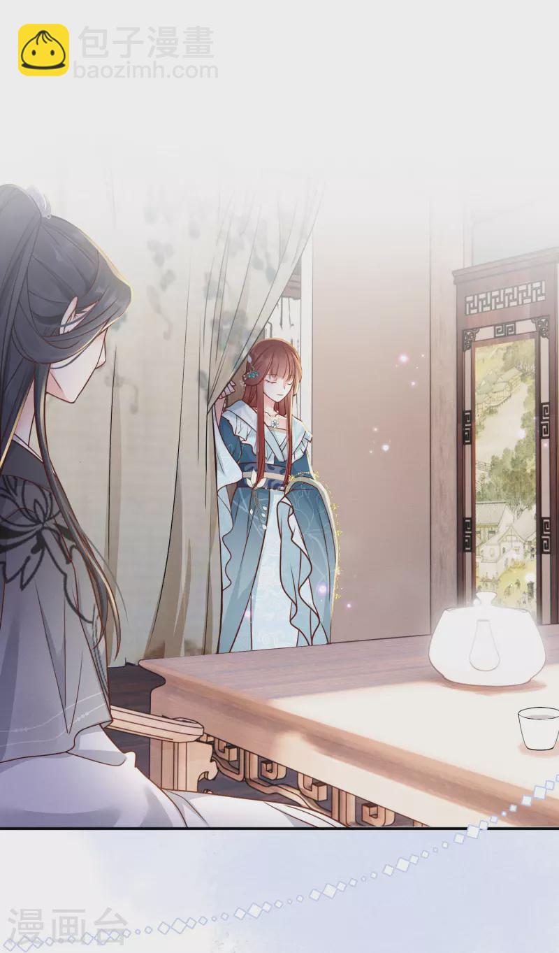 第14话 世子凶残-第15话