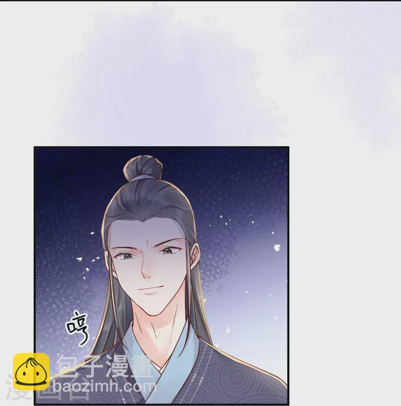 第16话 面纱之下-第17话