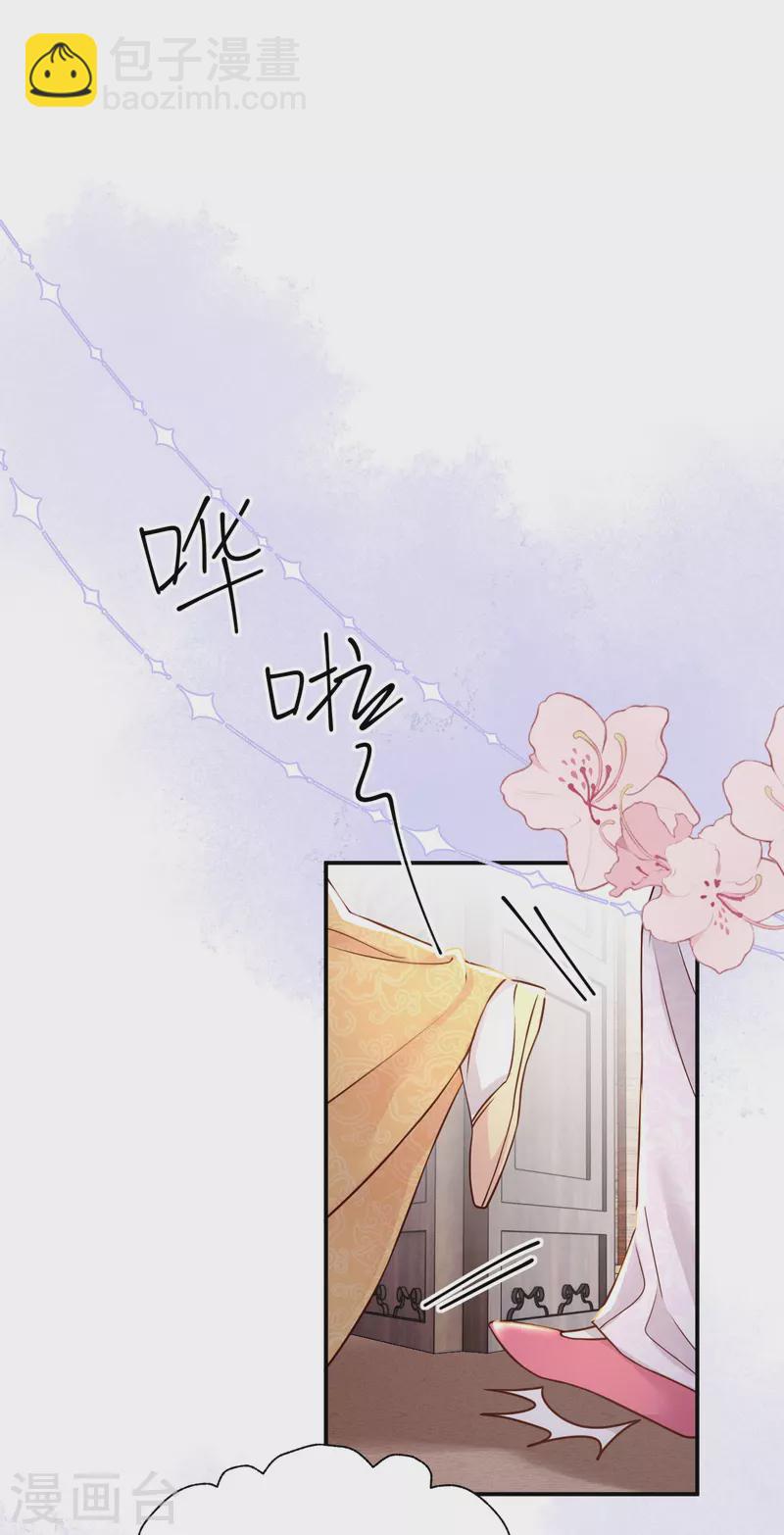 第16话 面纱之下-第17话