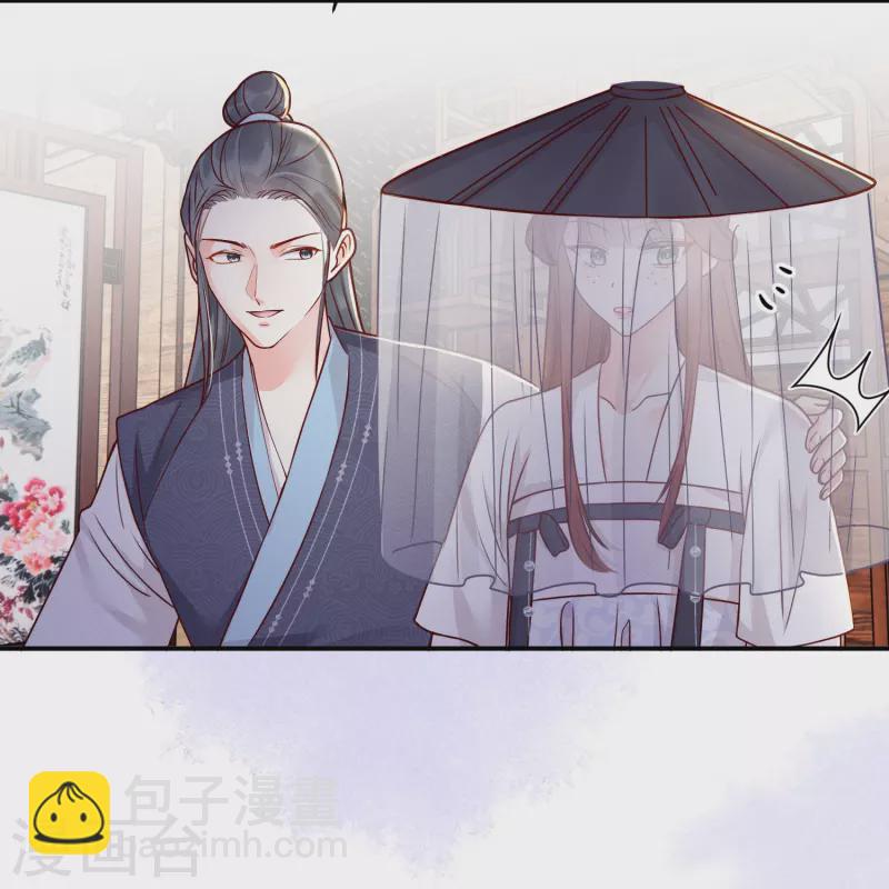 第16话 面纱之下-第17话
