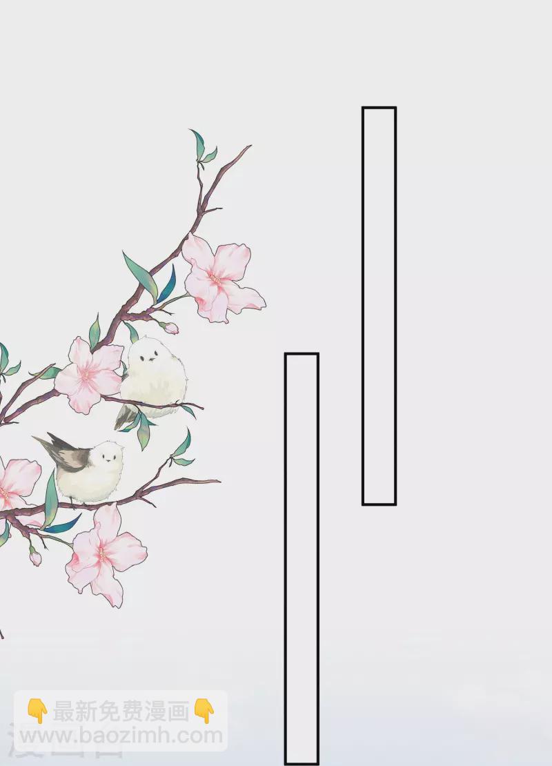 第16话 面纱之下-第17话