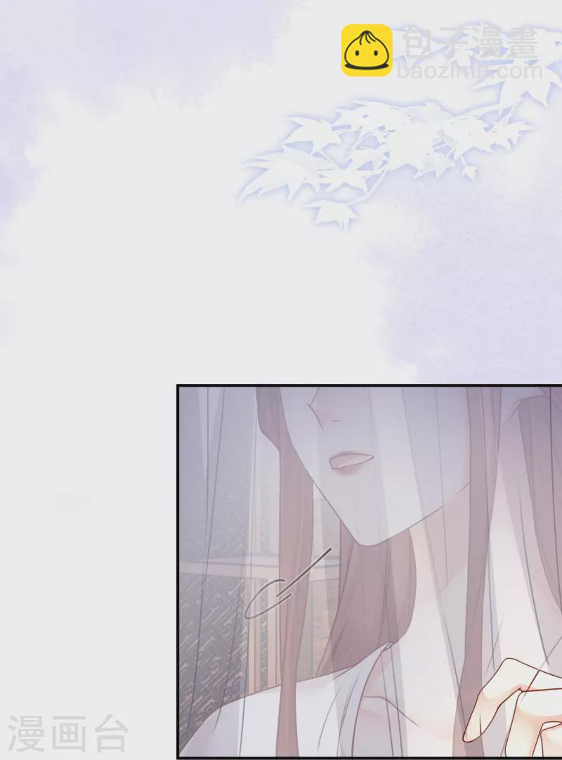 第16话 面纱之下-第17话