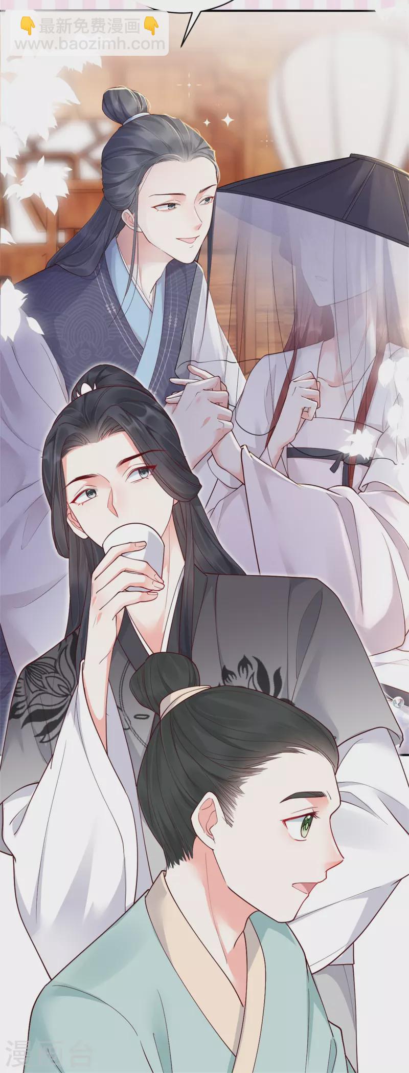 第16话 面纱之下-第17话