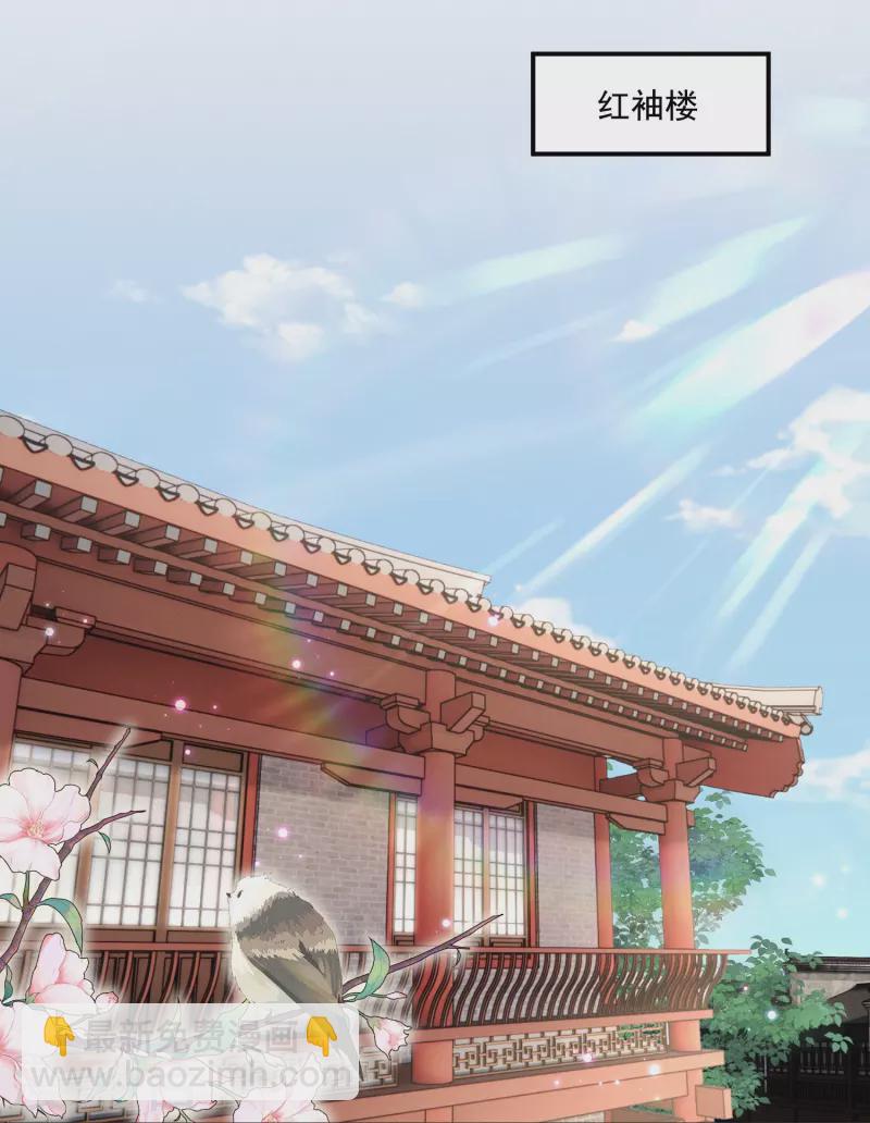 第16话 面纱之下-第17话