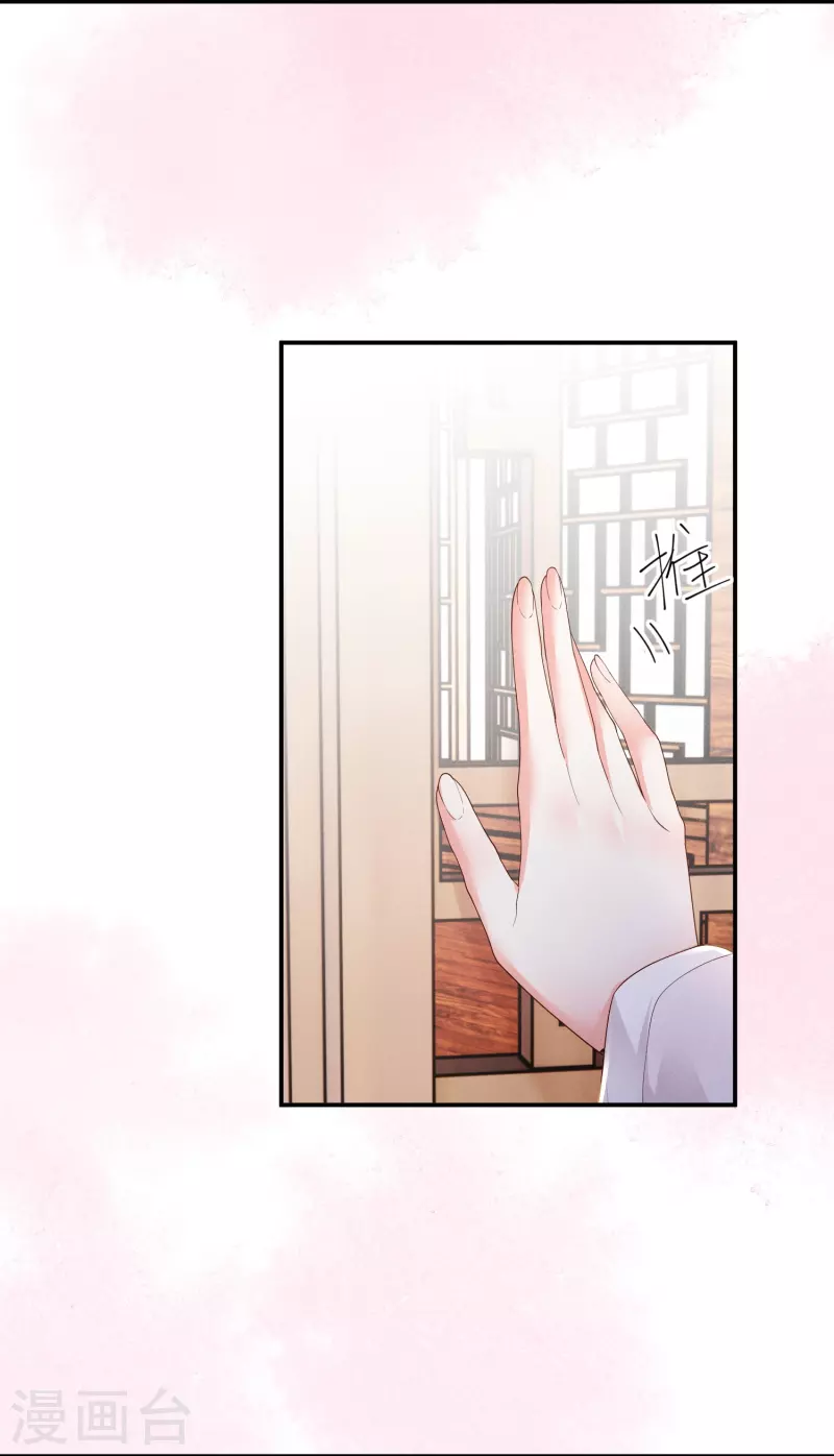 第16话 面纱之下-第17话