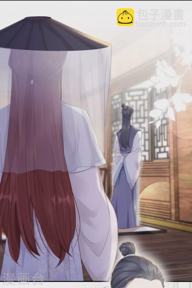 第16话 面纱之下-第17话
