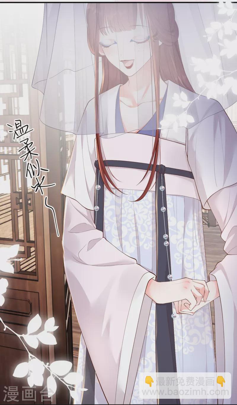 第16话 面纱之下-第17话