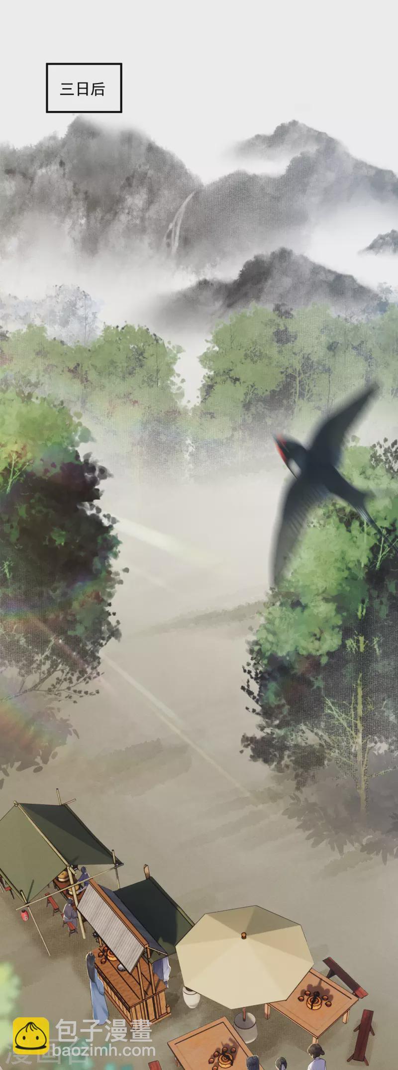 第18话 正面斗法-第19话