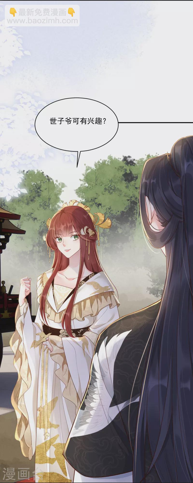 第18话 正面斗法-第19话