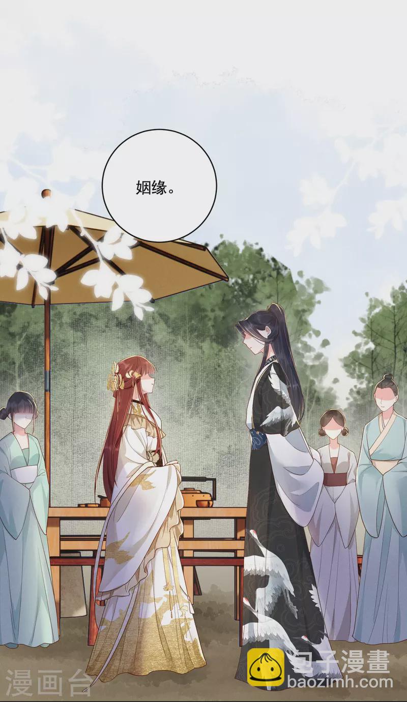 第18话 正面斗法-第19话