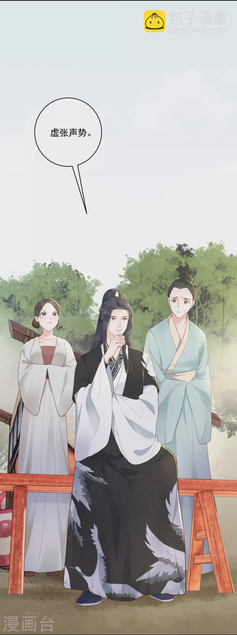 第18话 正面斗法-第19话