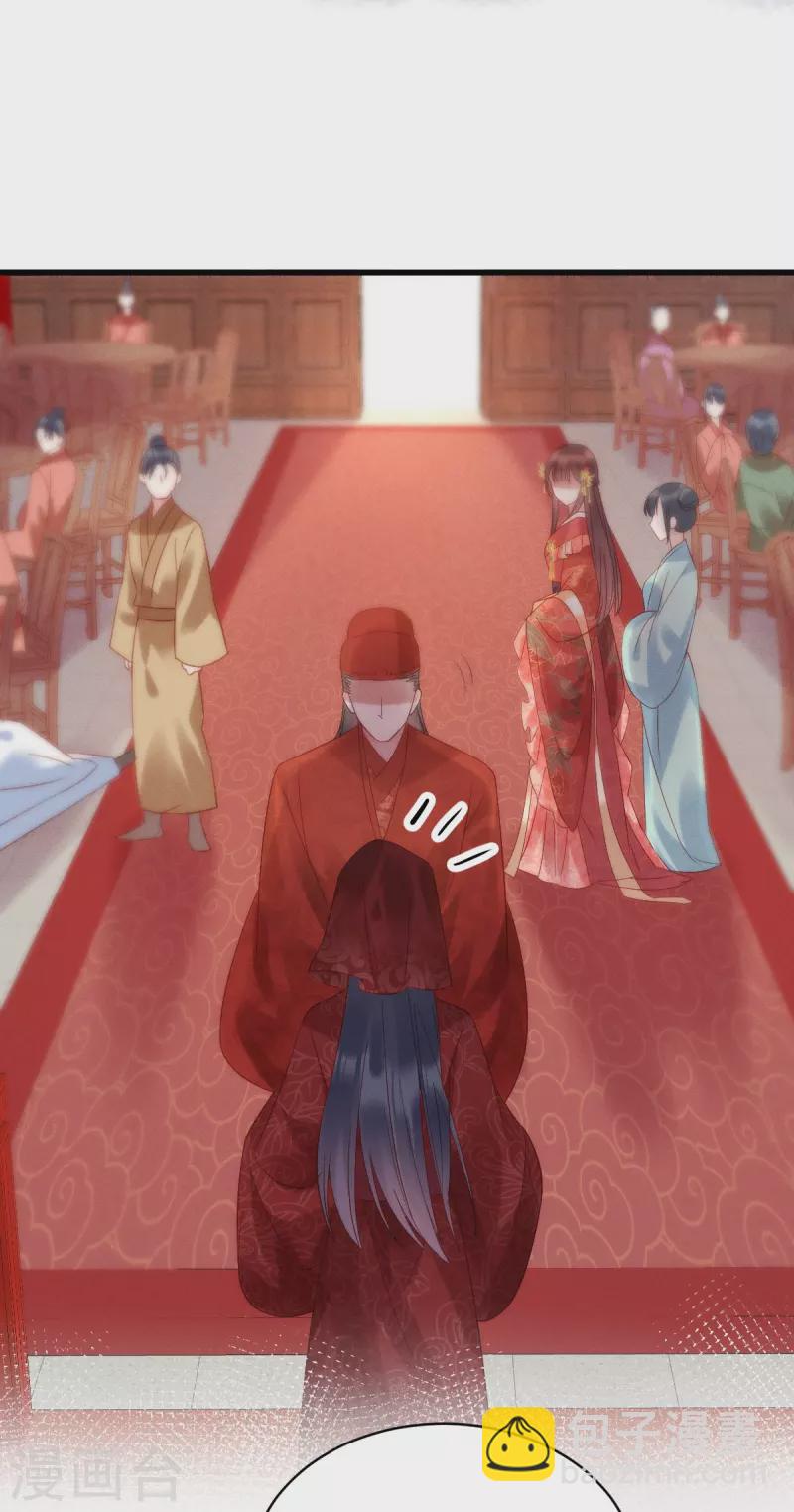 第2话 揭露渣男-第3话