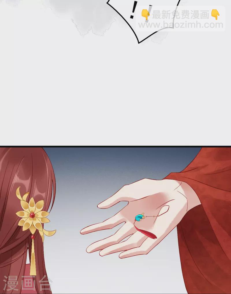 第2话 揭露渣男-第3话