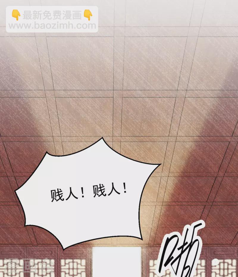 第2话 揭露渣男-第3话