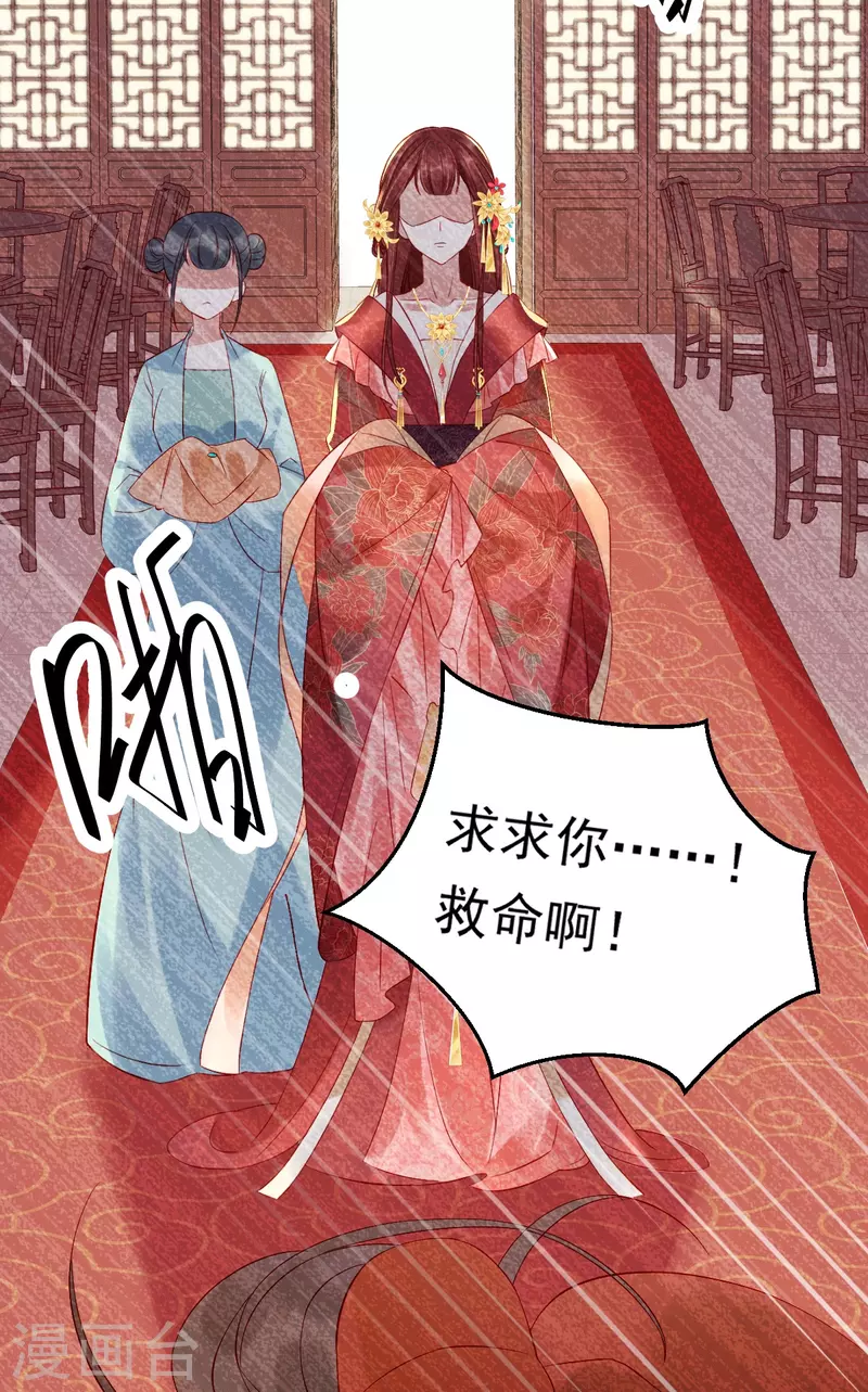 第2话 揭露渣男-第3话