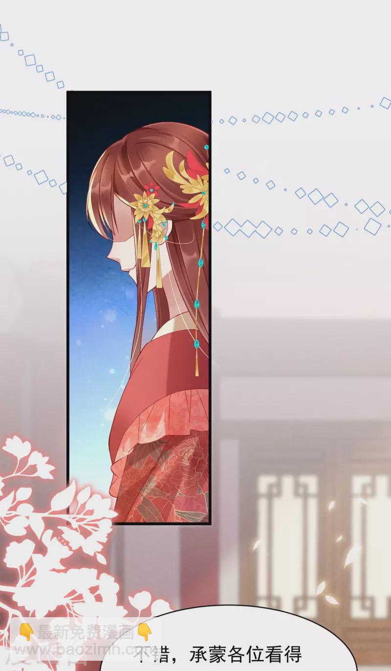 第2话 揭露渣男-第3话