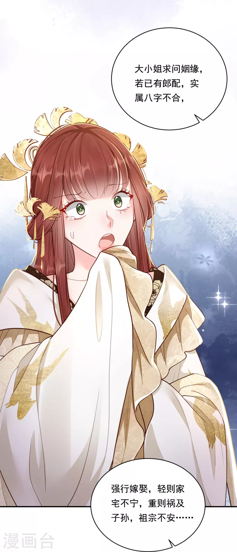 第20话 双倍收买-第21话