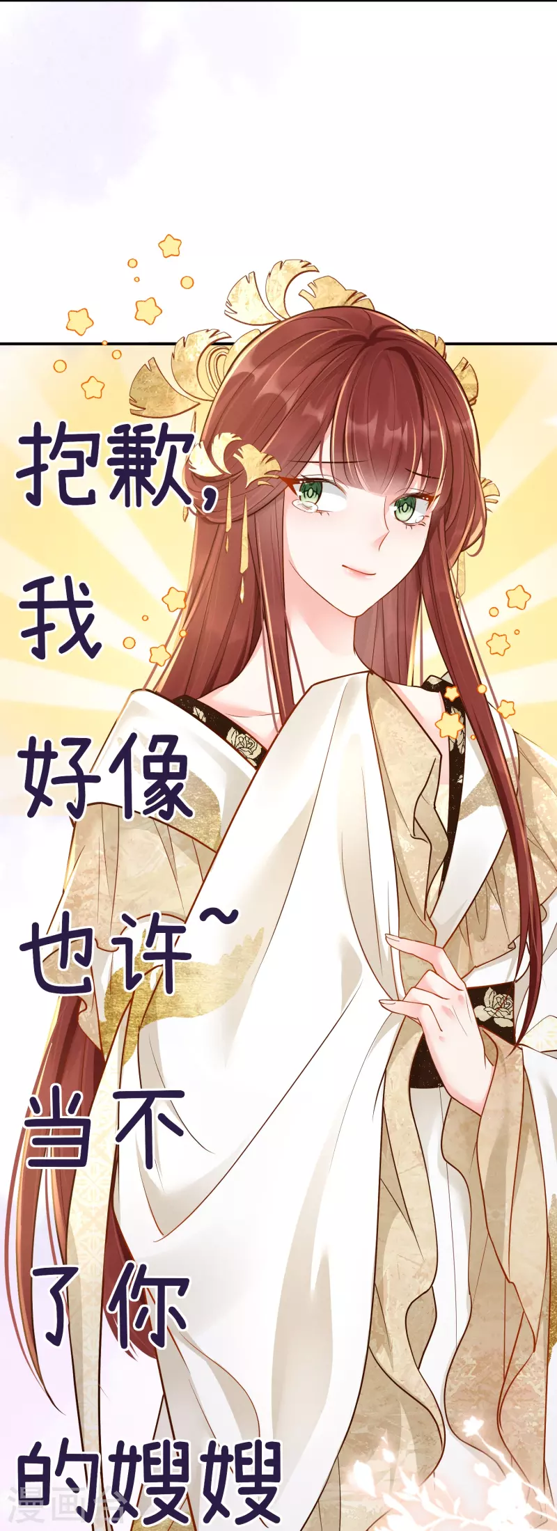 第20话 双倍收买-第21话