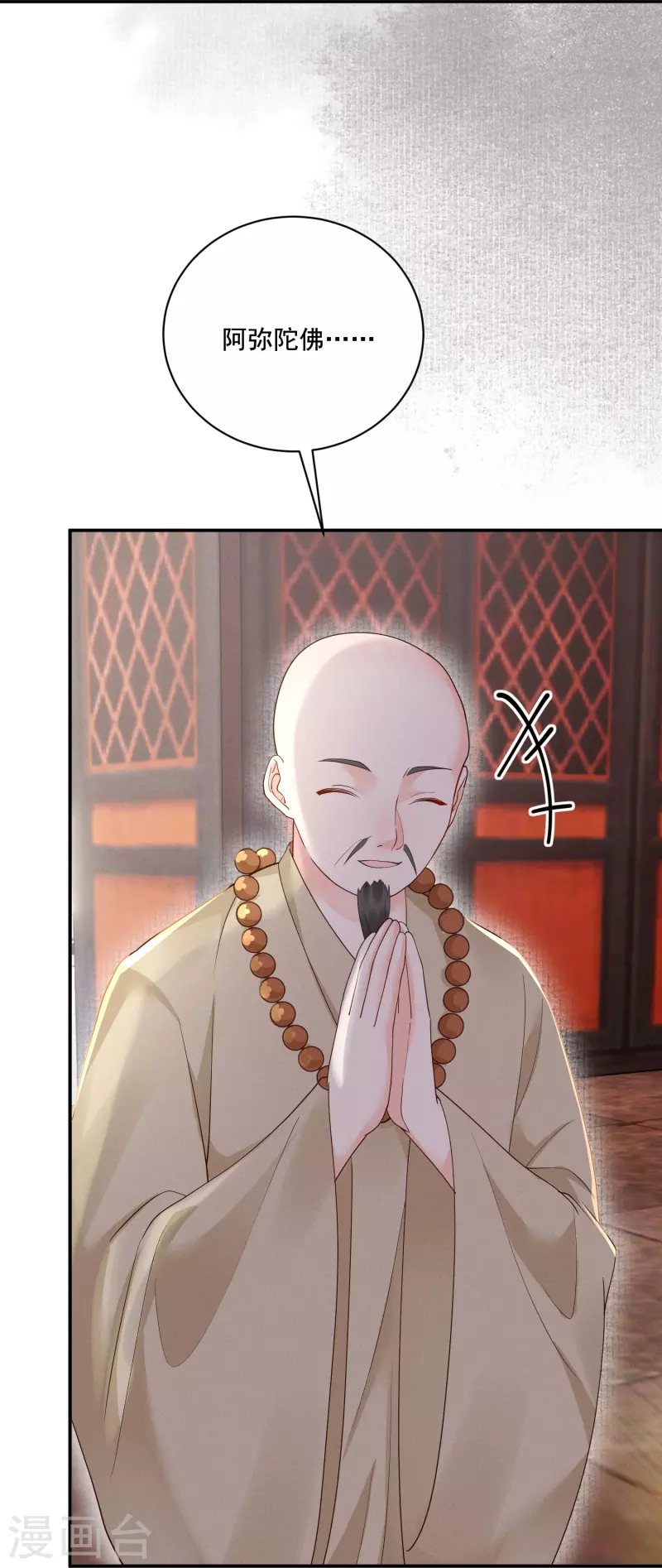 第20话 双倍收买-第21话