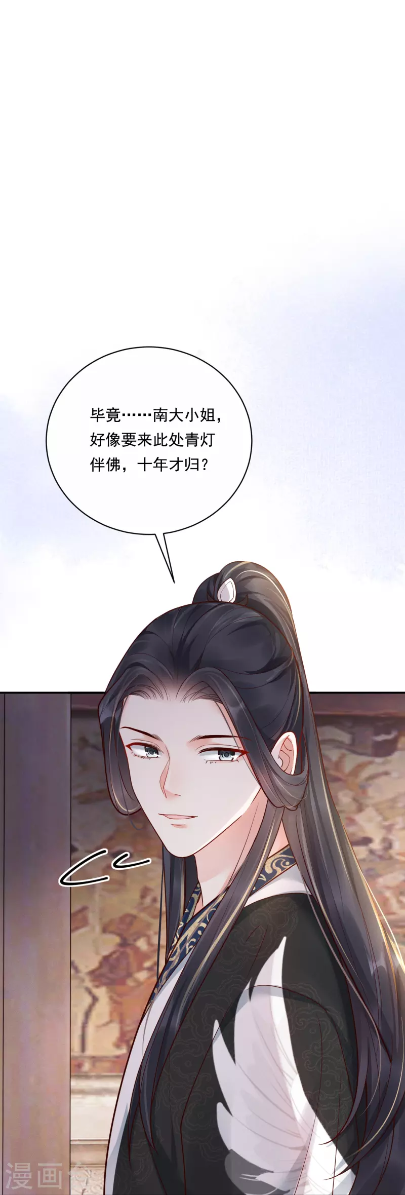 第20话 双倍收买-第21话